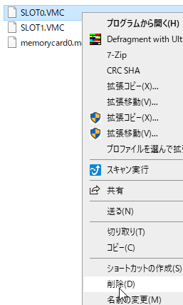 PS1バックアップ起動での既存セーブ読み込み13